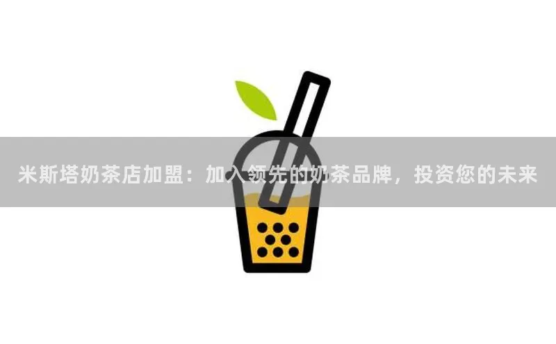 球盟体育下载app赛富乐斯